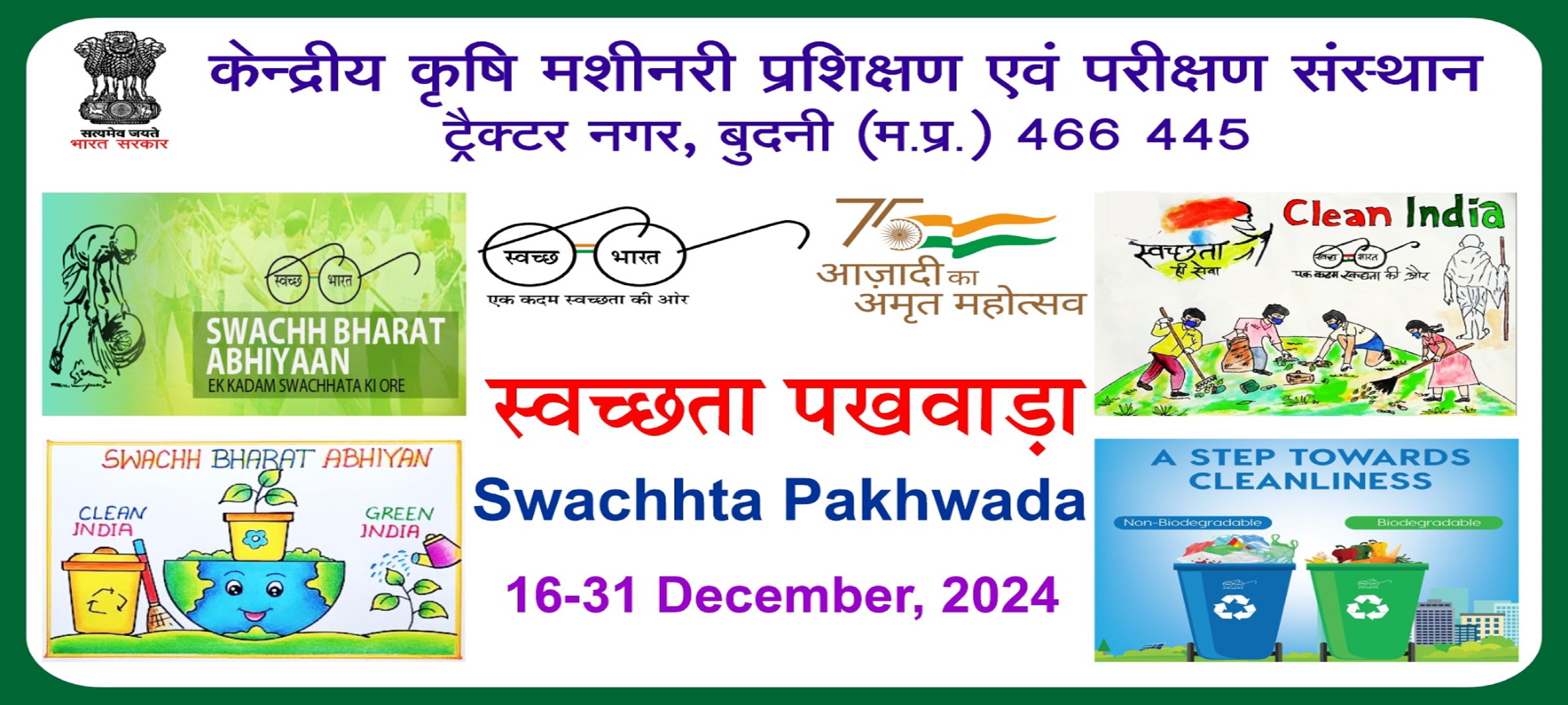 Swachhta Pakhwada 2024 Banner